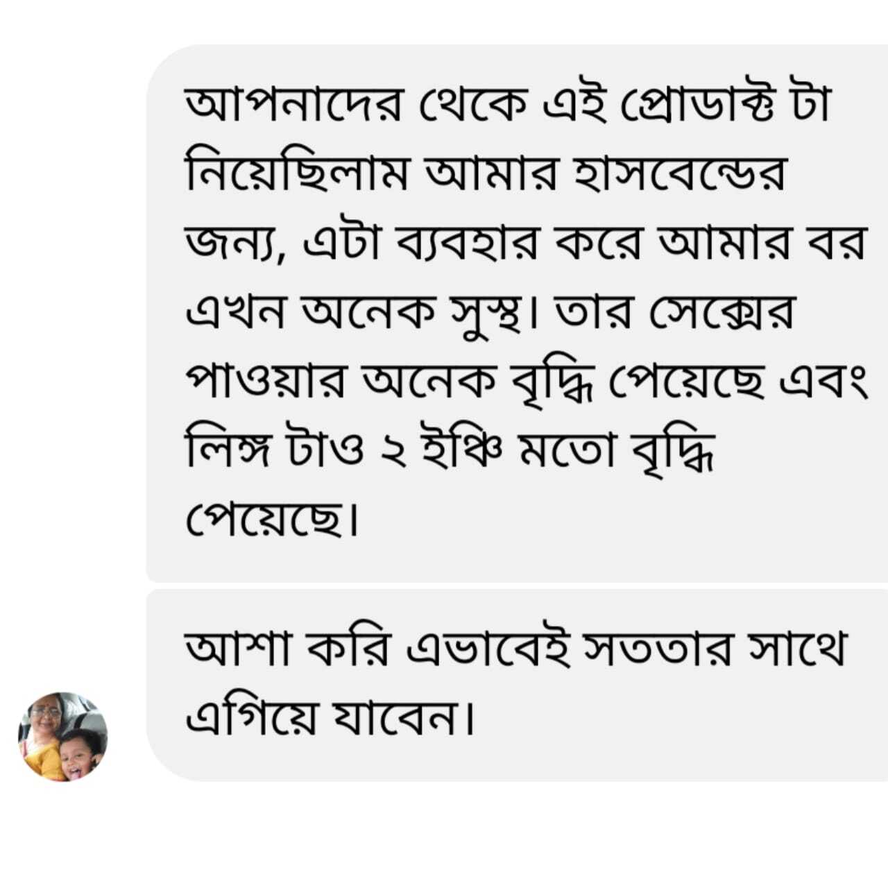 WhatsApp-Image-2024-09-22-at-12.57.33-AM-3